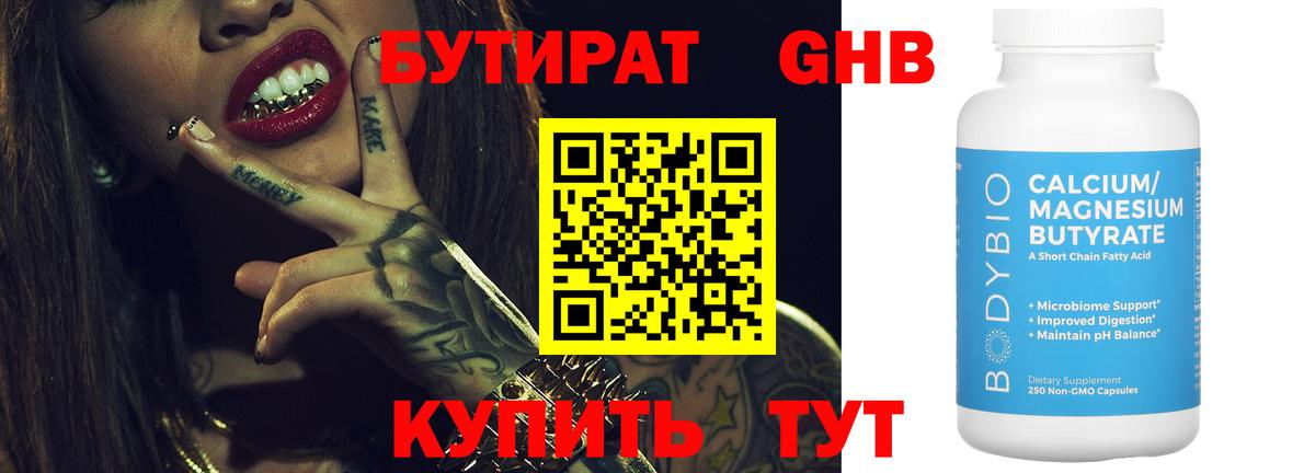 COCAIN  МАРИХУАНА  Меф  ГАШ  A-PVP СК кристаллы  Меф   Купить наркоту  Обнинск  Вход с VPN 