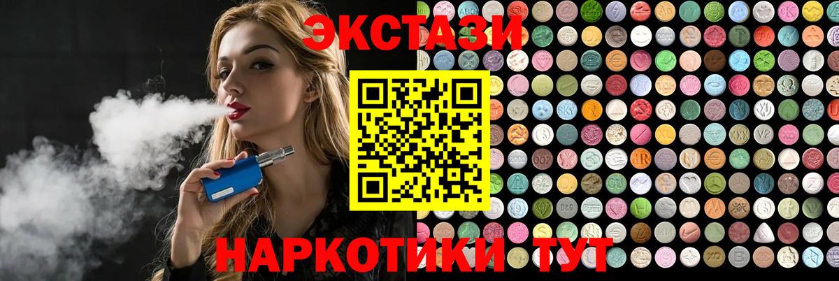 ЭКСТАЗИ Philipp Plein Обнинск