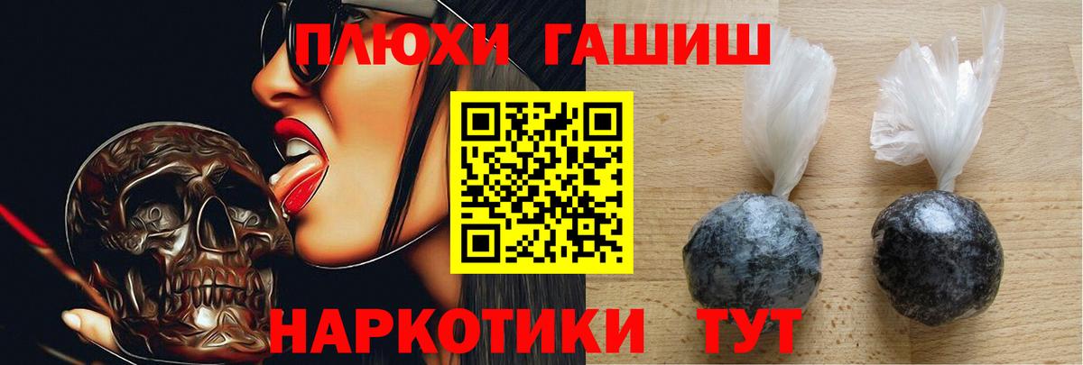 ГАШ 40% ТГК Обнинск