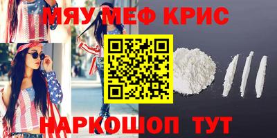 твердый Тулун