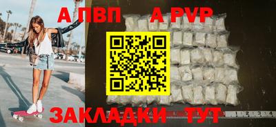 твердый Тулун