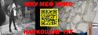 спайс Туймазы
