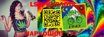 спайс Туймазы