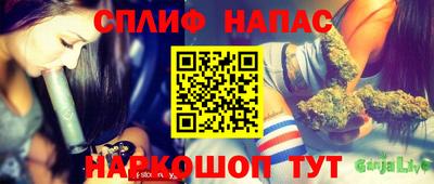 спайс Туймазы