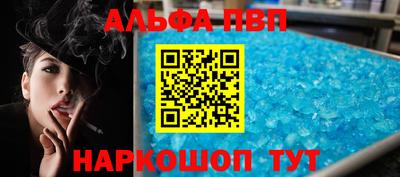 спайс Туймазы