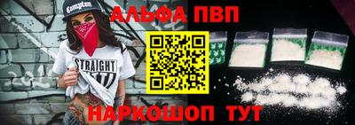 спайс Туймазы