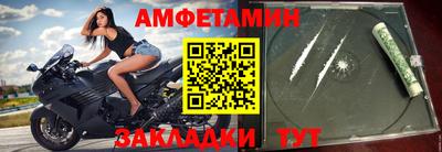 спайс Туймазы