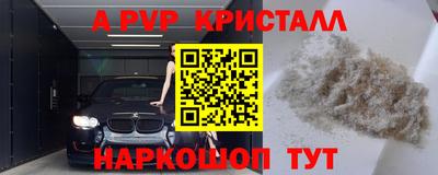 спайс Туймазы