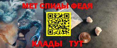 спайс Туймазы