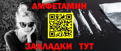 первитин Тула