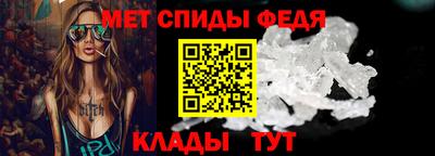 спайс Туймазы