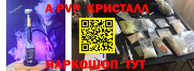 первитин Тула