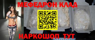 спайс Туймазы