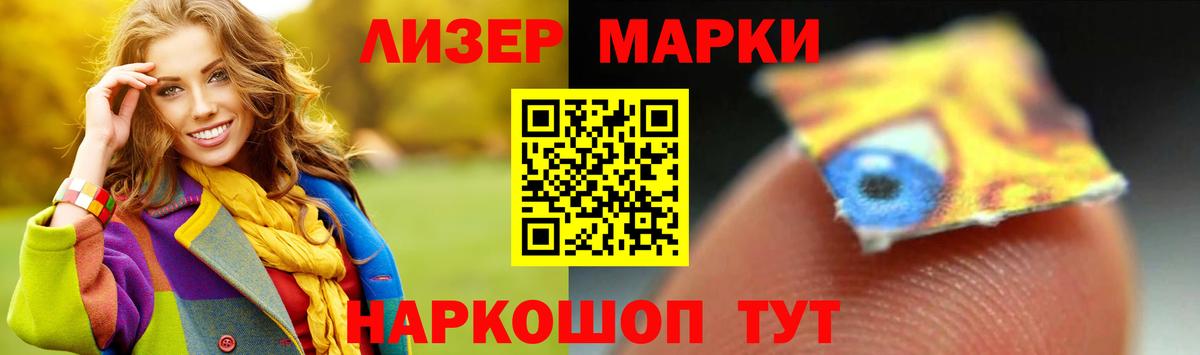 ЛСД экстази кислота  Вход с VPN  Лсд 25 экстази  Обнинск 