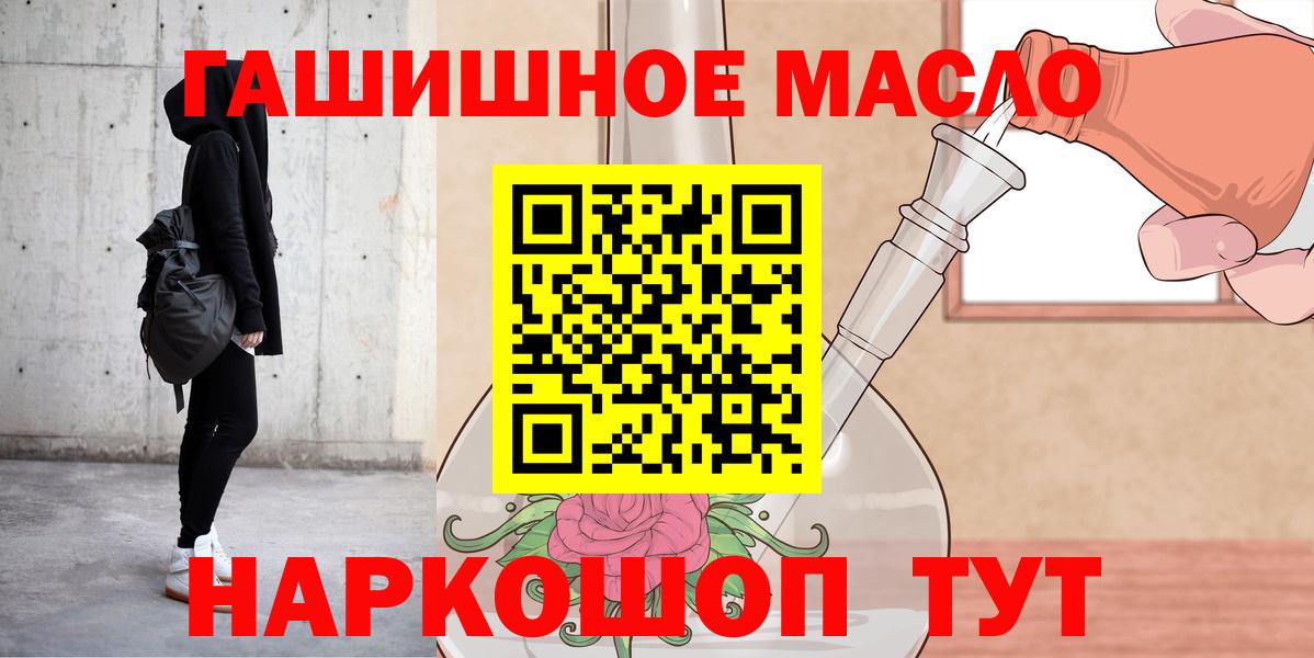 ТГК вейп с тгк  Вход с VPN  Обнинск 