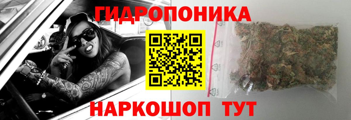 Каннабис Bruce Banner Обнинск